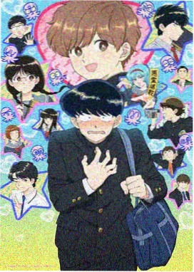 时间魔法学院